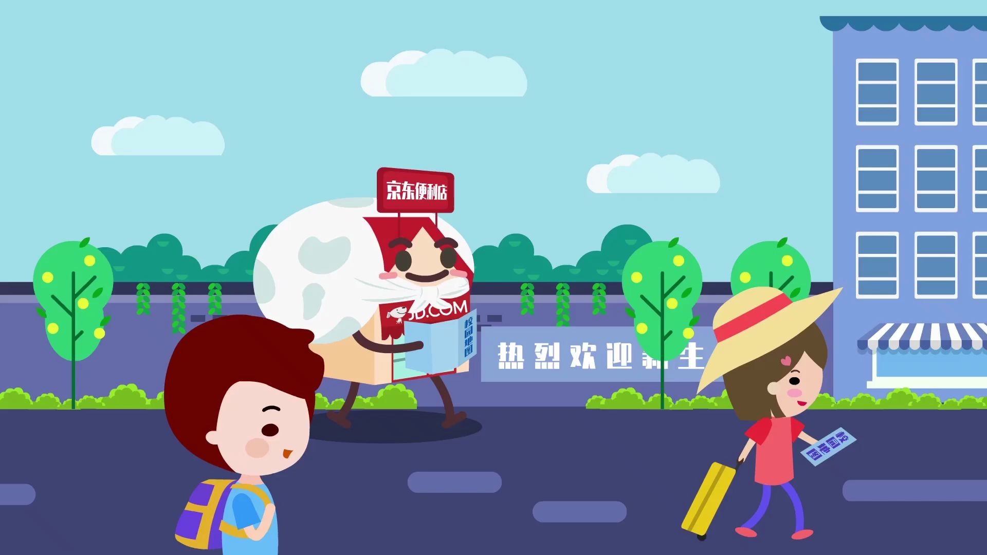 大广赛京东便利店