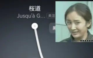 樱道 哔哩哔哩 Bilibili