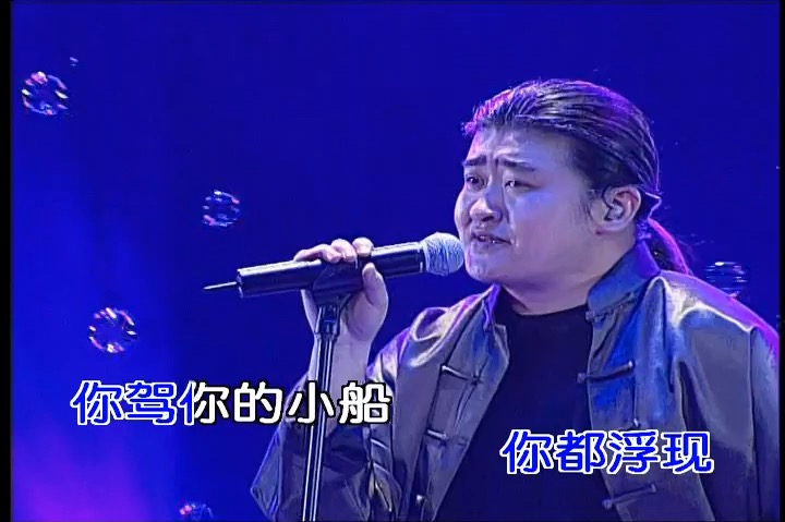 刘欢-情怨(演)-国语-流行歌曲