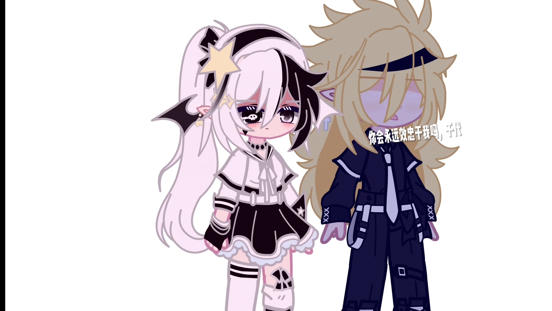 我不是梦女,因为怕被骂,再强调一遍,我不是梦女,我只不过是追随创世神