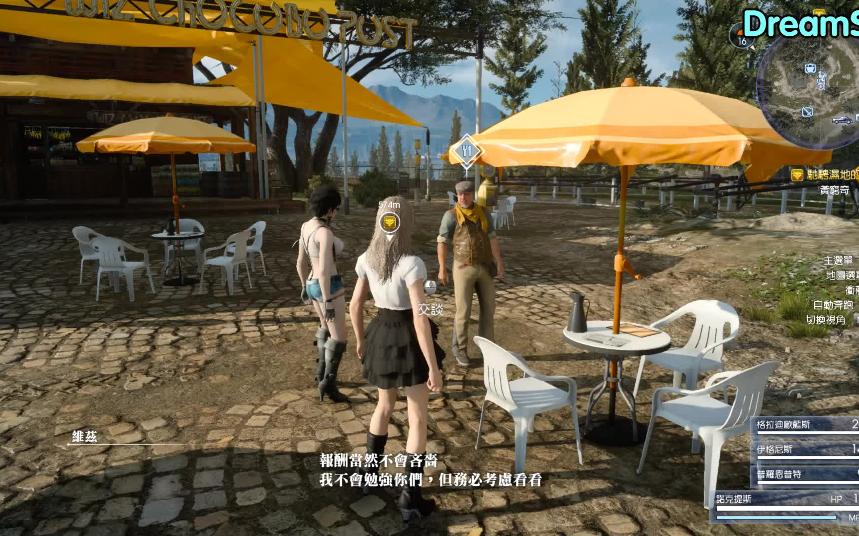 【FF15】全流程全收集实况 10.陆行鸟哨站ⷧ𛴥…𙺨磥†𓩙†行鸟的威胁哔哩哔哩bilibili