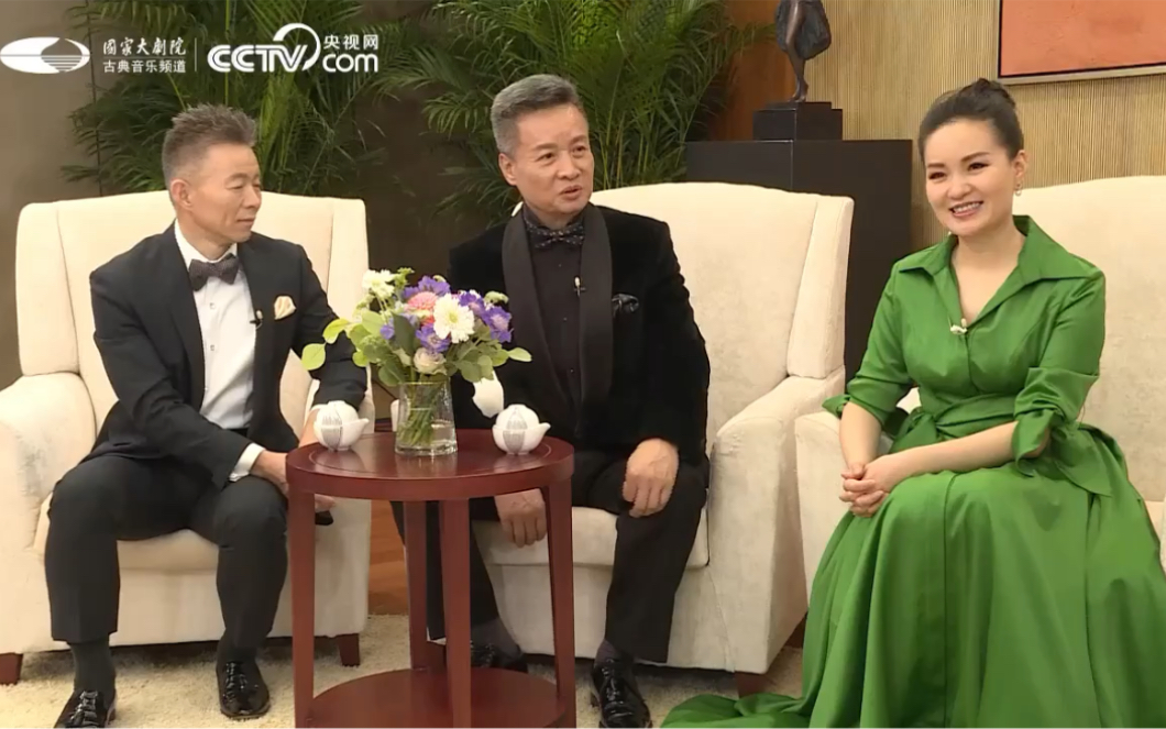 《我爱你,中国》 阎维文 王宏伟 雷佳 国家大剧院演员队