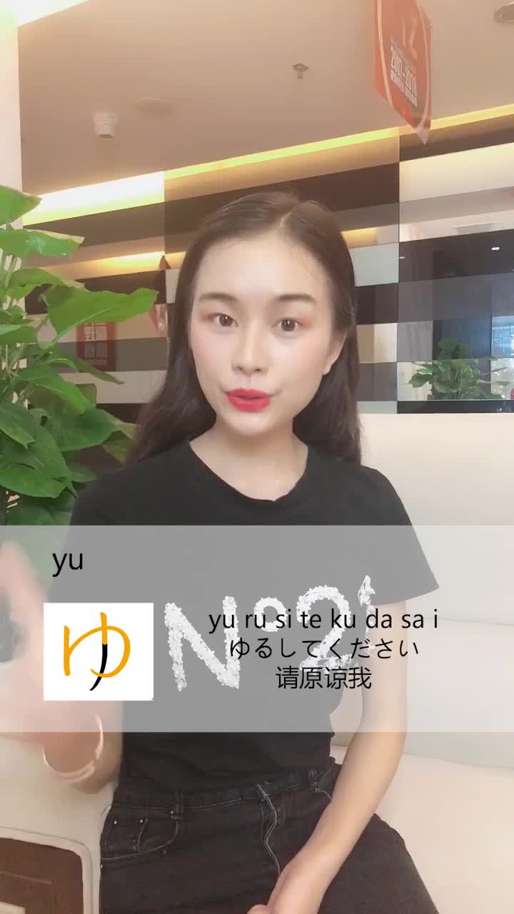 模仿日语的发音精髓是什么哔哩哔哩bilibili