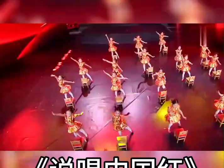 六一幼儿元旦喜庆舞蹈《说唱中国红》完整版#幼儿园舞蹈完整版推荐