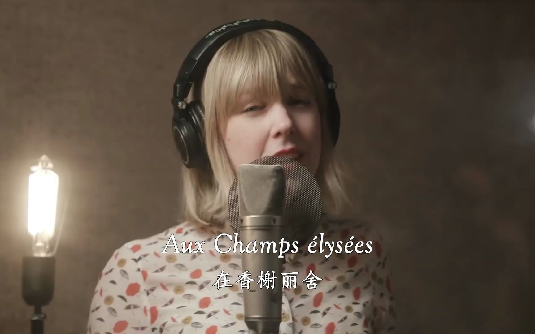 [图]【超好听】Les Champs-Elysées（香榭丽舍大街）| Pomplamoose（葡萄柚乐队）翻唱 | 啊！！！听完这首歌，我简直太开心了！