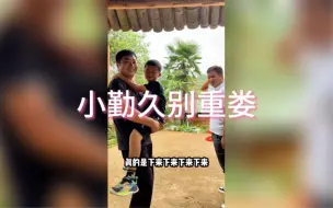 Download Video: 小勤很久没见娄娄了，表哥带小勤去“初心园和谈”，没想到娄娄是吃素的