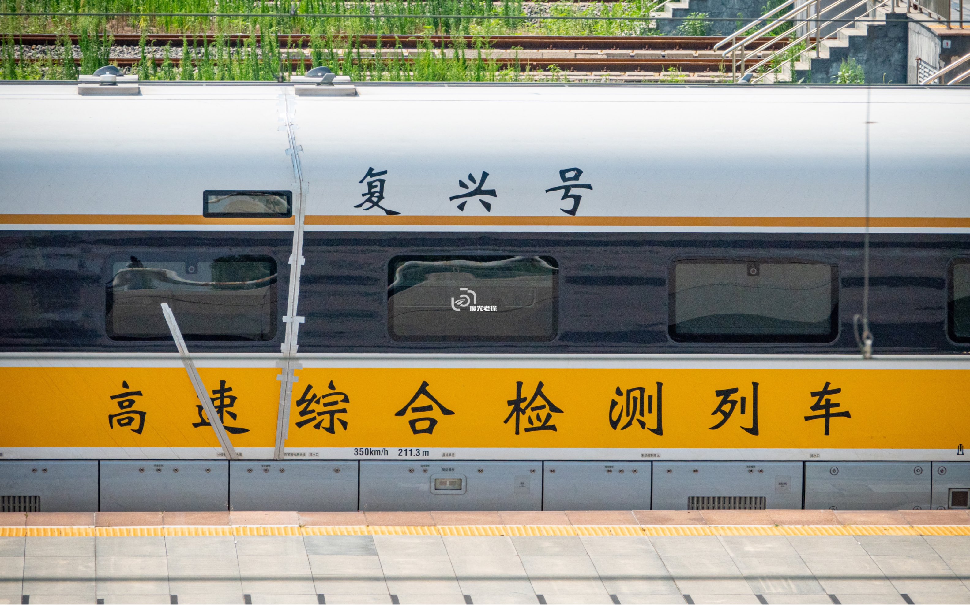 复兴号高速综合检测列车cr400bf