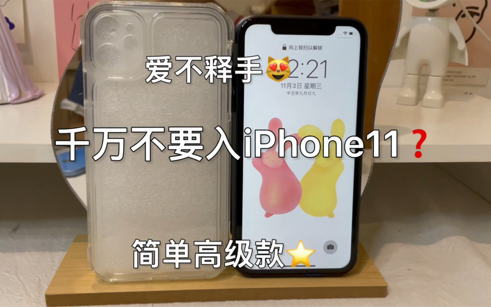 [图]苹果届中最香的一款📱｜黑色高级感满满🥰