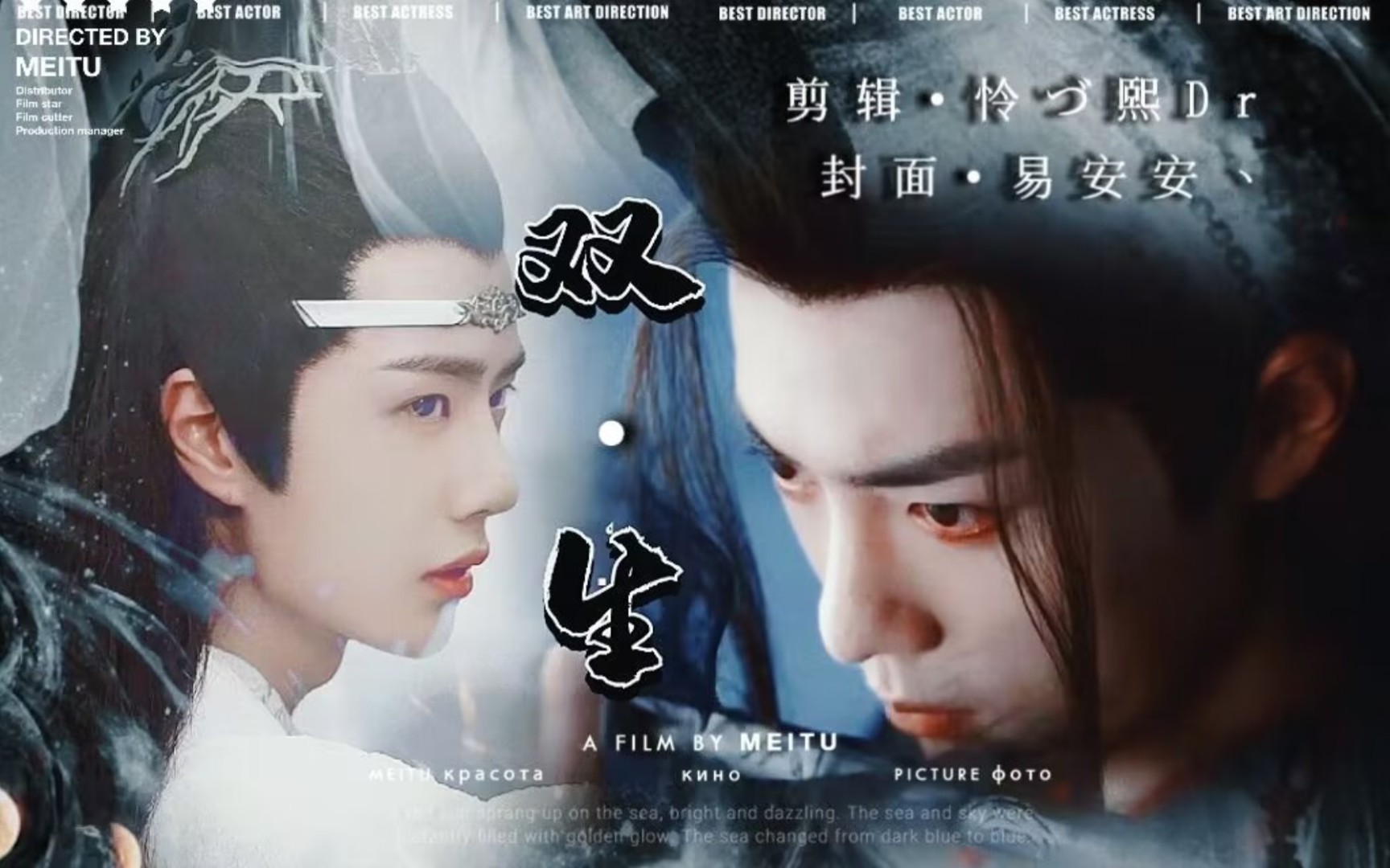 【羡忘】双生 第五集(占有欲强冷血恶识婴/清冷隐忍神尊湛/双洁/he/微