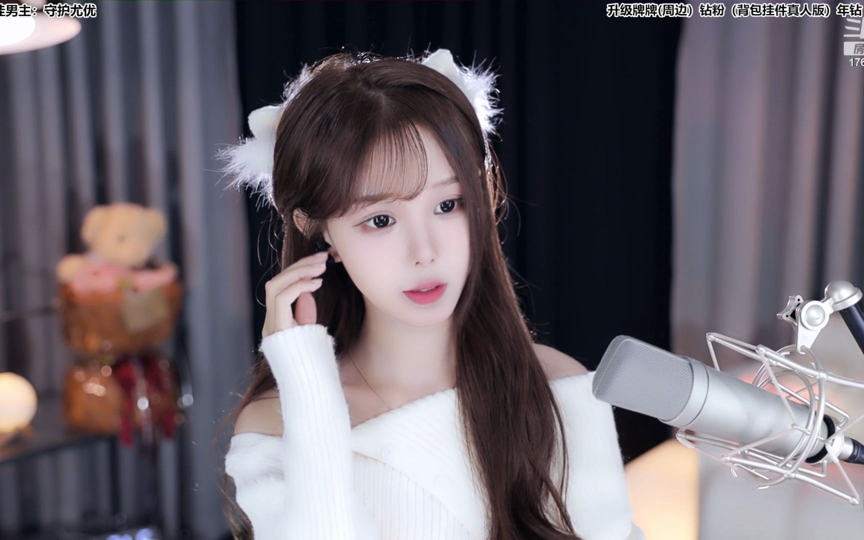 [尤优baby].[过山车纯享].[20231019]