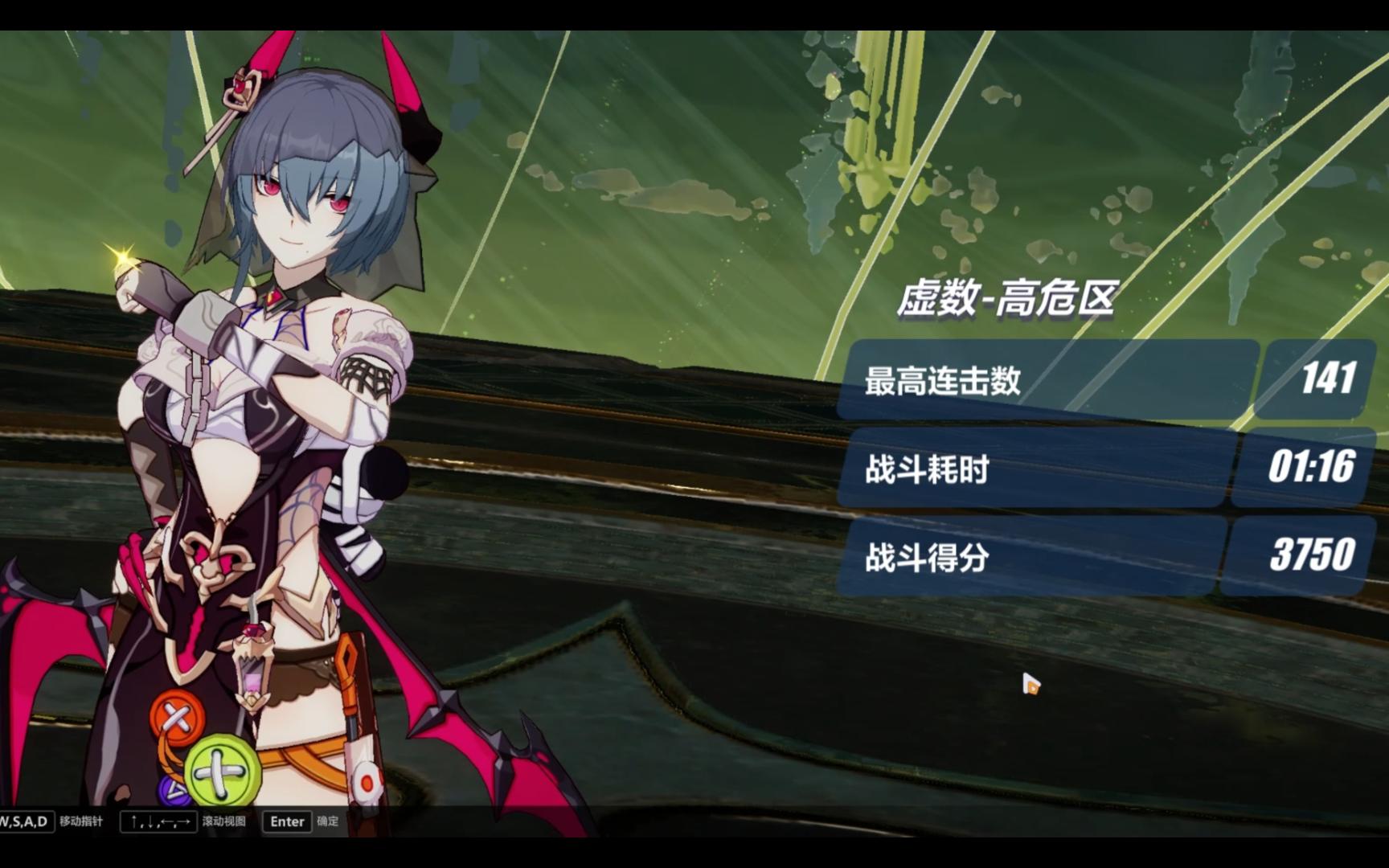 【红莲花花】单终焉750 / 单始源692