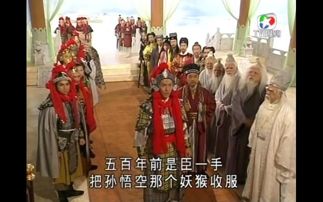 天地争霸美猴王