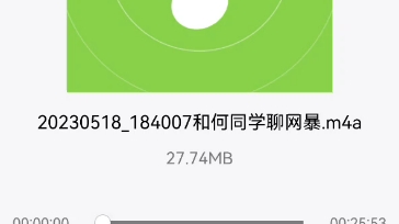 黄俊龙的洗白哔哩哔哩bilibili