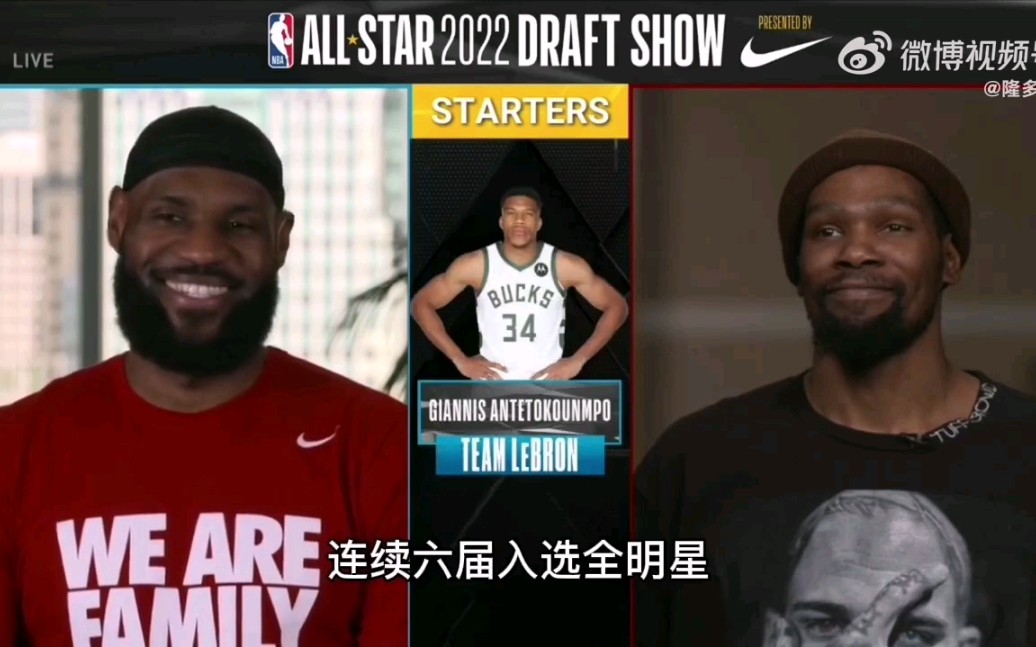 [图]【中字完整版】2022NBA全明星队长选人，看点十足，效果拉满！