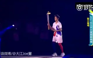 世界大学运动会 搜索结果 哔哩哔哩 Bilibili