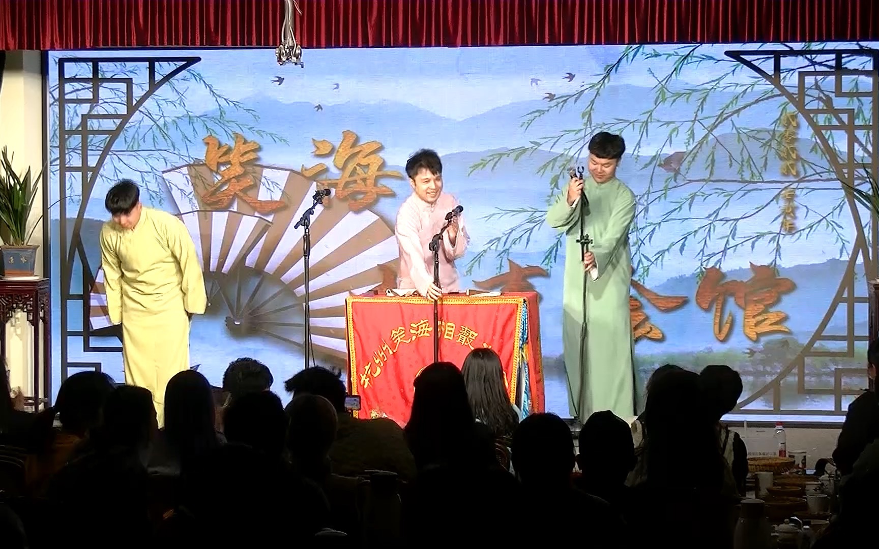 相声扒马褂杭州笑海相声会馆陈美丽李小龙张九日