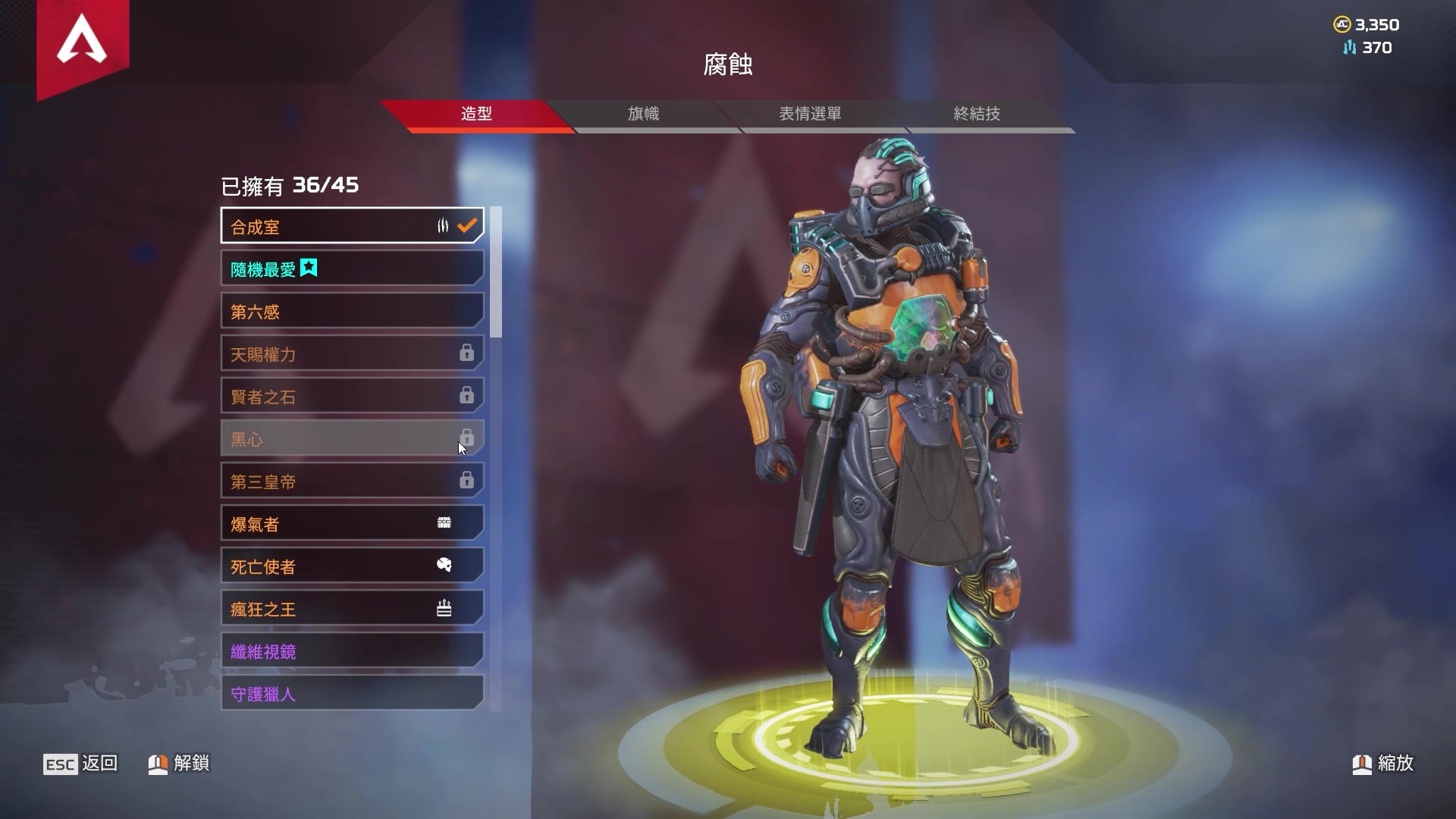 活动作品apexlegends万圣节皮肤演示活动物品全解锁