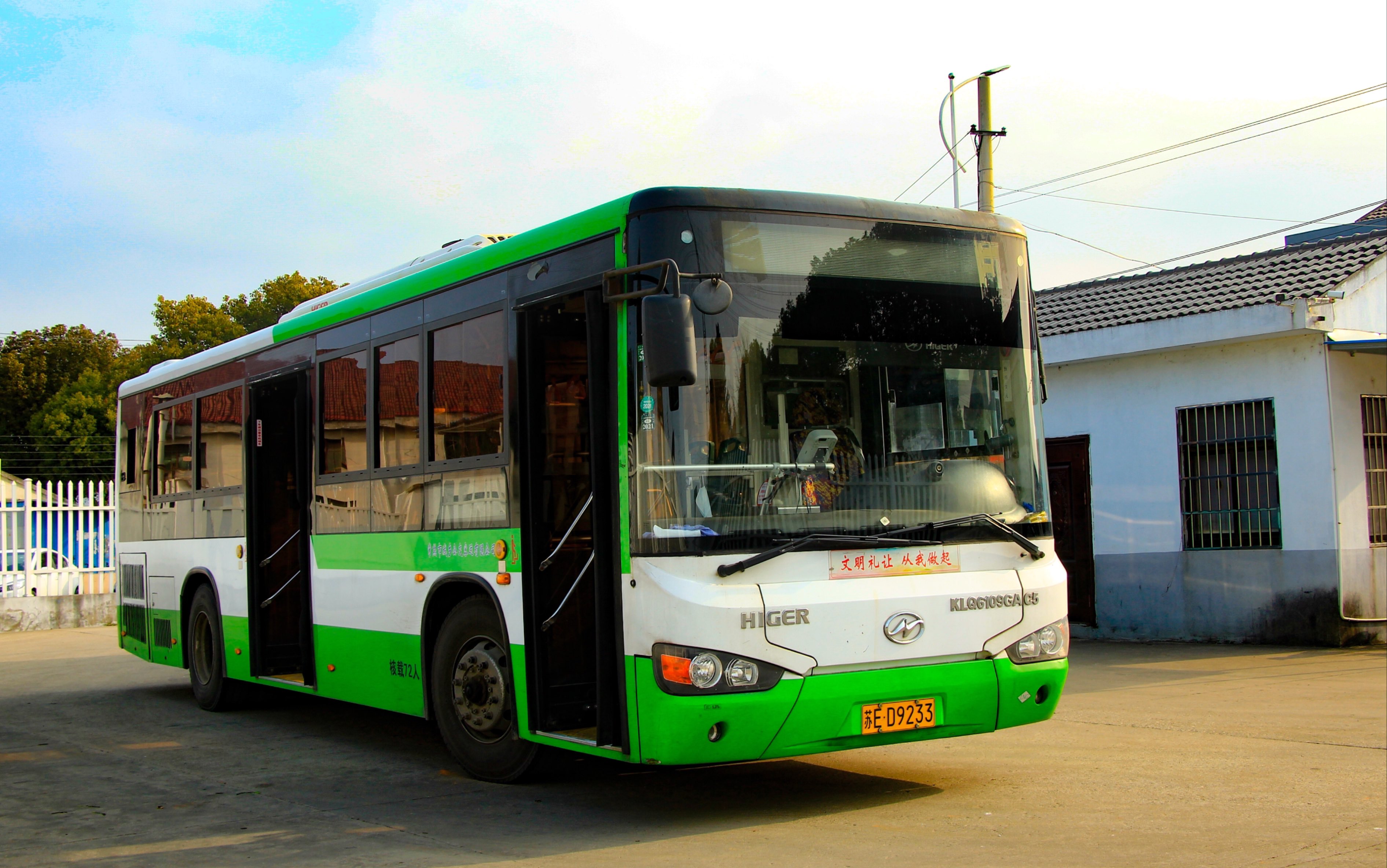 常熟城乡公交klq6109gac5原速原声运营实录