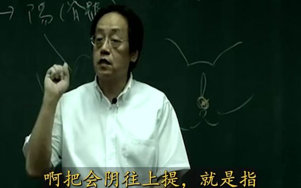 会阴穴及溺水急救(二)哔哩哔哩bilibili