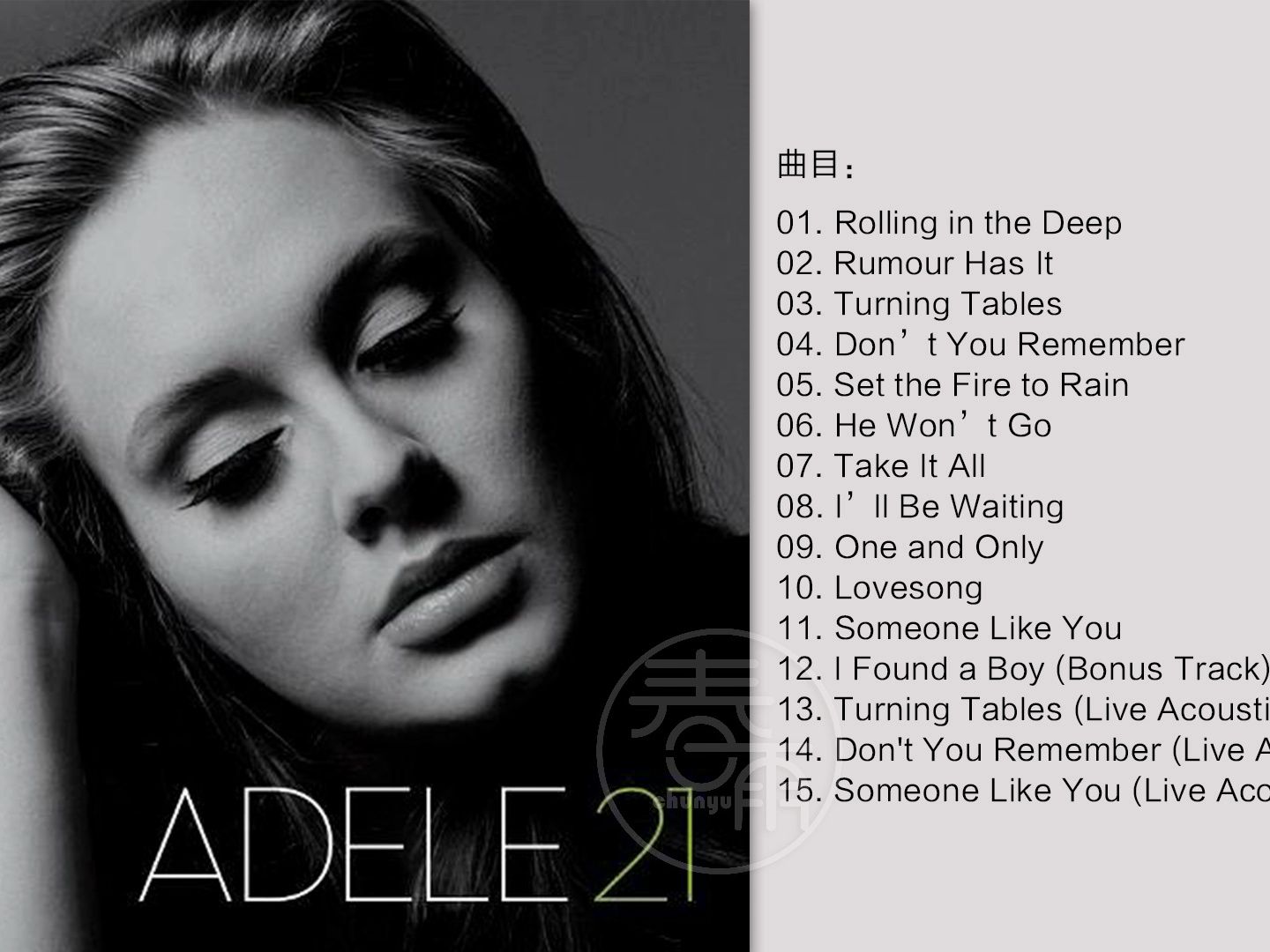 阿黛尔·阿德金斯(adele adkins) 