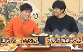 井ノ原 搜索结果 哔哩哔哩弹幕视频网 つロ乾杯 Bilibili