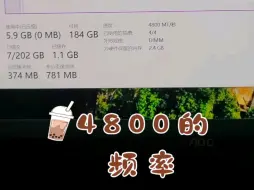 下载视频: amd 9950x 技嘉b650e电竞雕usb4 玖合星域192g内存