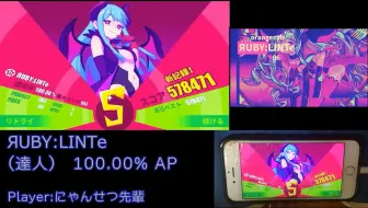 Muse Dash 11级曲 Goodrage 大触 金s 100 00 手元 Player にゃんせつ先輩 哔哩哔哩 Bilibili