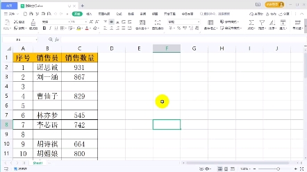 WPS表格Excel如何快速删除空行哔哩哔哩bilibili