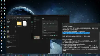 Download Video: ZYplayer3.3.7+8月本地包 电脑端追剧神器!开源免费永不过期! win/mac