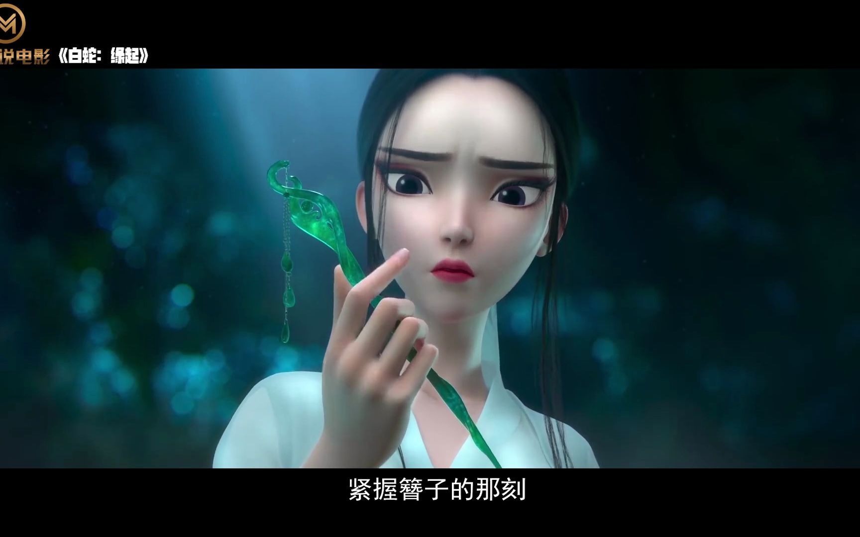 白蛇缘起打响了中国大国漫时代第一枪有人说这是烂泥扶不上墙有人说这