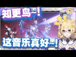 Video herunterladen: 【雪绘Yukie】雪王品鉴崩坏：星穹铁道2.2终章剧情-下 reaction