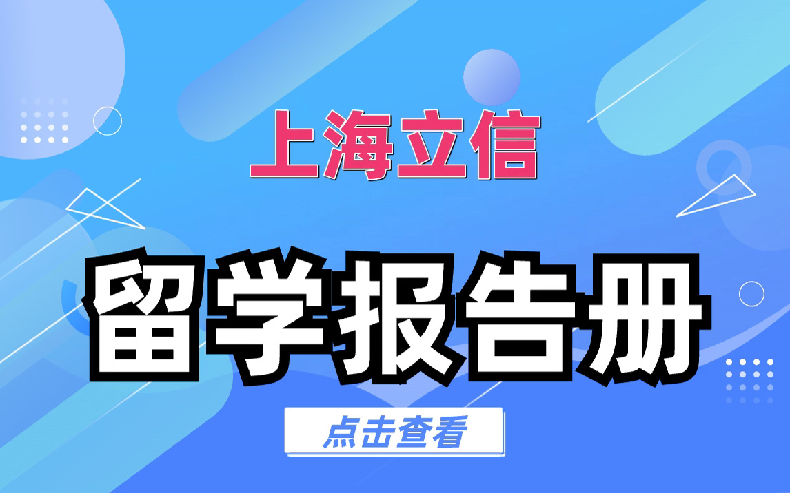 上海市金融學院分數線_上海學院分數線2019_上海金融學院錄取分數線