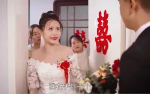 Download Video: 爆笑逃婚：大婚当日新郎逃婚，不料新娘却是特种兵，下秒新郎惨了