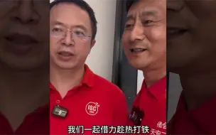 Download Video: 周鸿祎：990万已到账！褚会长：我买的并不是迈巴赫~