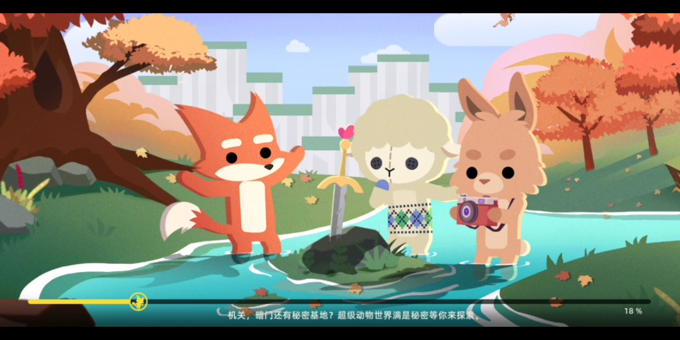 小动物之星