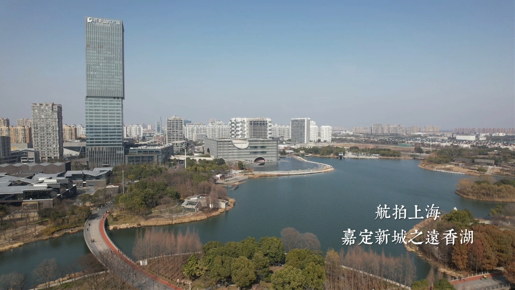 航拍上海嘉定新城远香湖