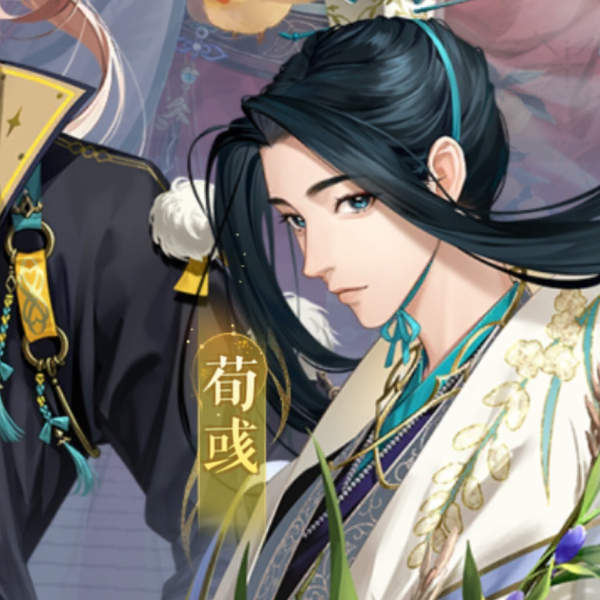 荀彧 774px-Portrait_of_Xun_Yu.jpg