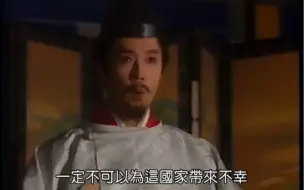 Download Video: 【末代将军德川庆喜】黑船来航的消息传到京都的朝廷里，孝明天皇对异国的来袭感到焦虑不安