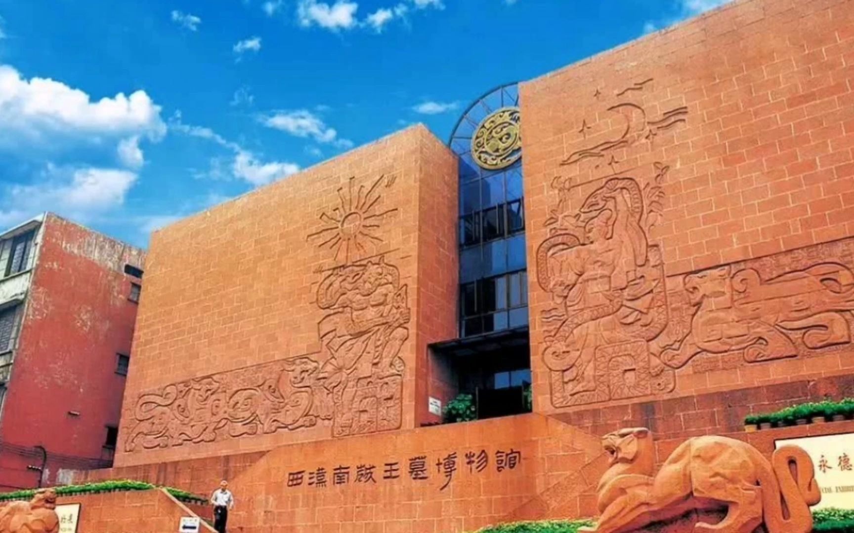 5054广州南越王墓