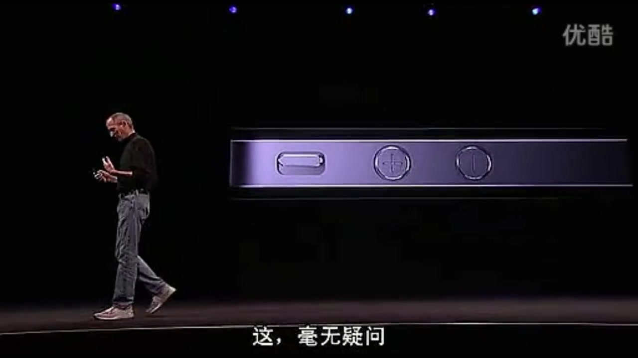 [图]2010年乔布斯发布iPhone4【中文字幕】