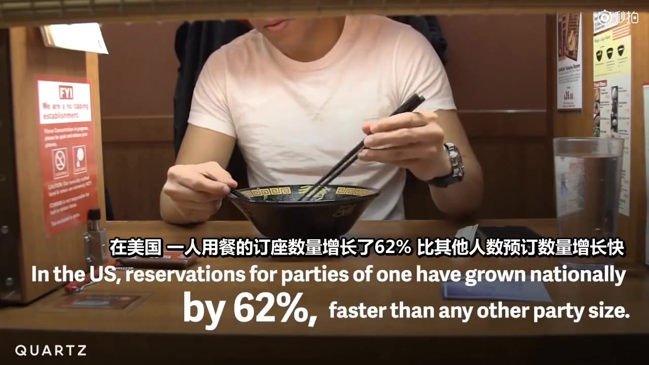 [图]主张独自用餐的拉面馆