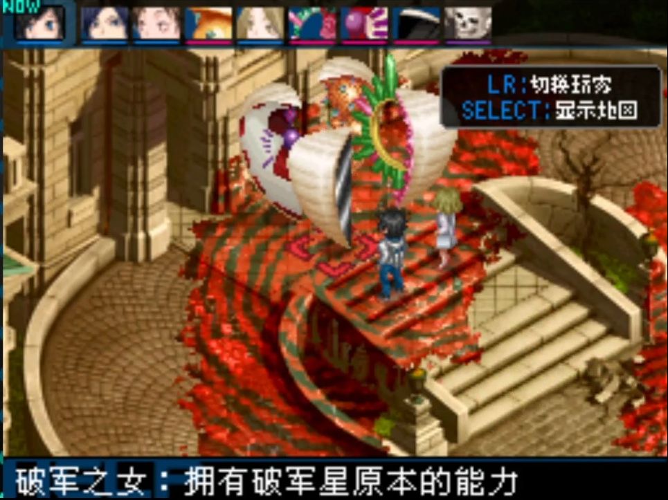 真女神转生 恶魔幸存者2(61)击破破军星