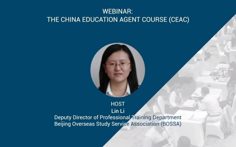 [图]The China Education Agent Course (CEAC)