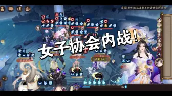 Download Video: 【阴阳师】今日推荐！sp烟姐言荒的亲妈！