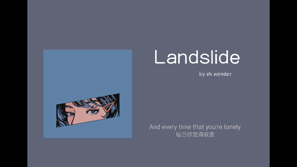 [图]当你感觉很糟糕的时候，听一下这首《Landslide》吧 我相信你会好起来的