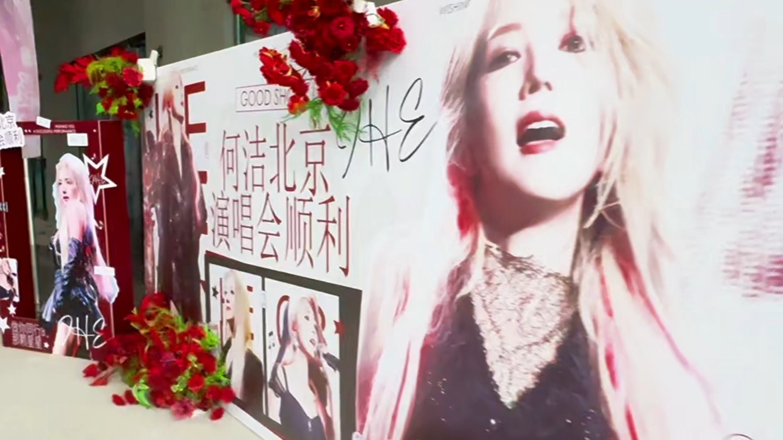 【何洁】倾盆大雨浇不灭我们奔赴现场见面的热情 | 底色巡演北京站应援 261017