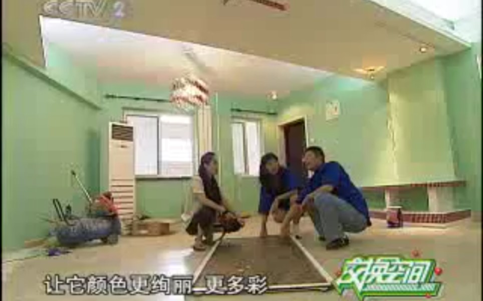 《交换空间》20070907哔哩哔哩bilibili