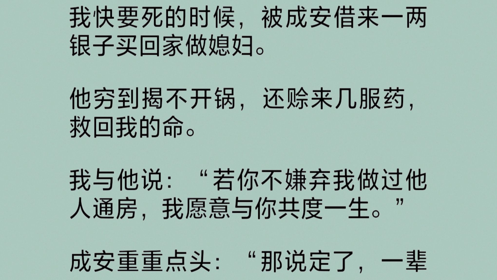 我八岁时被爹娘贱卖,辗转入宫成了贵妃身边的宫婢.原以为我乖觉些,等到二十五出宫.奈何老天捉弄,十七岁这年,我成了三皇子的教引姑姑.贵妃允我...