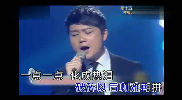 [图]张大伟-爱你就像风剪云(现场版)红日蓝月KTV推介