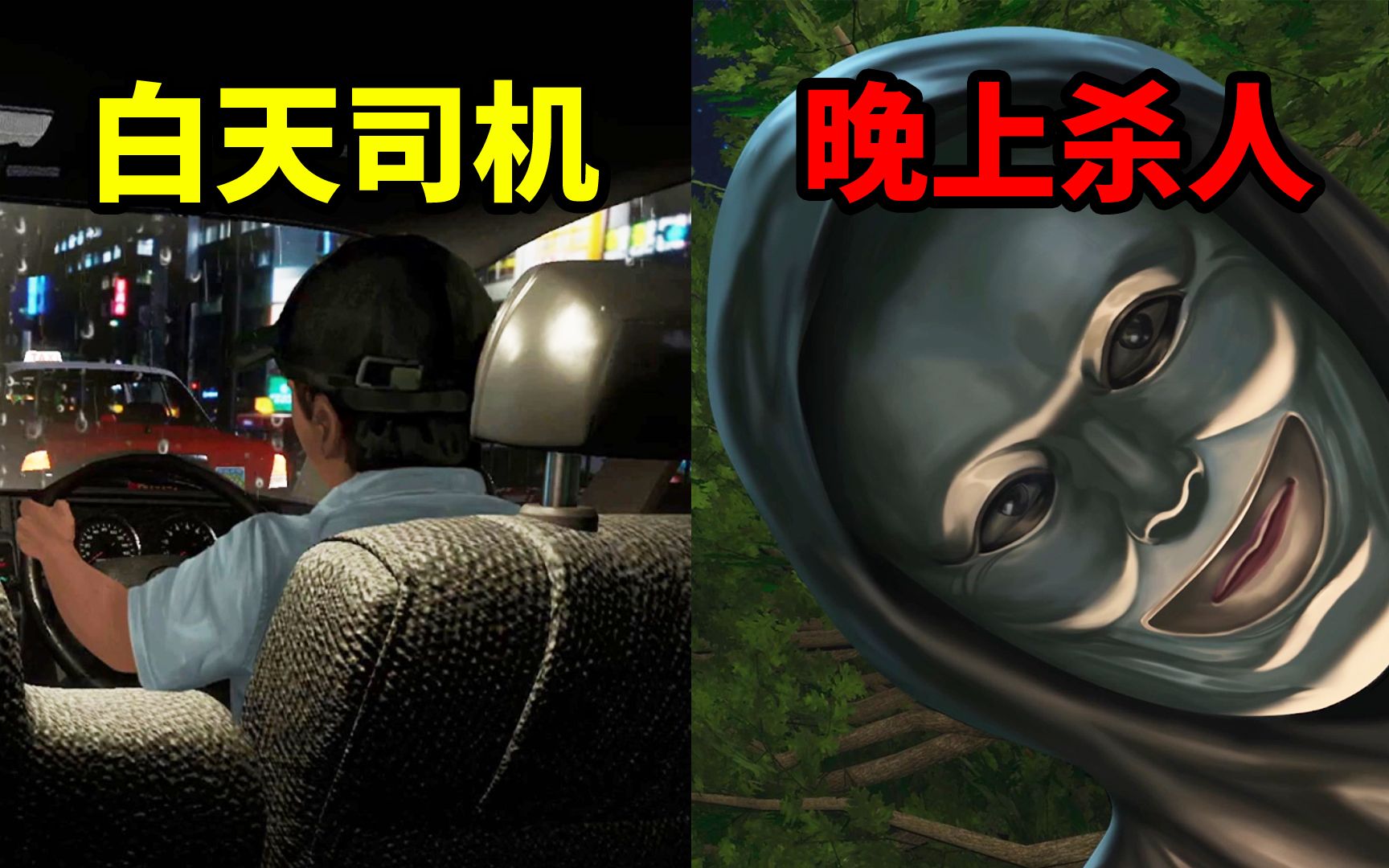 恐怖游戏《雨夜屠夫》全流程实况!(完结)